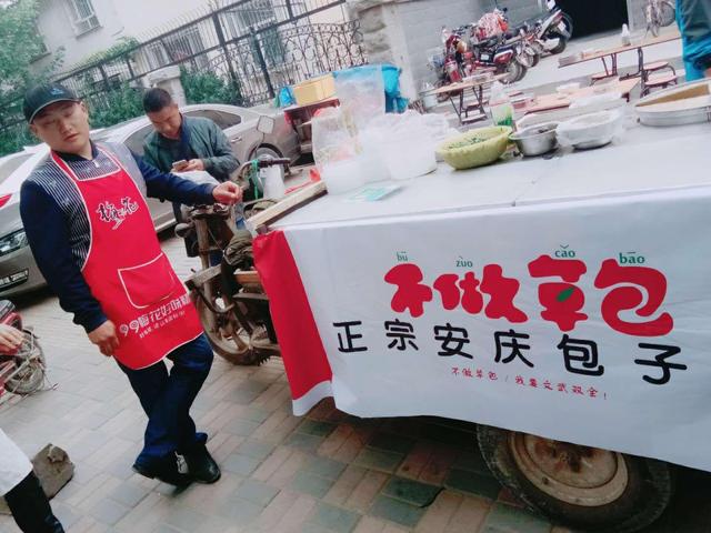 石家庄：大学生为摊主免费设计制作招牌