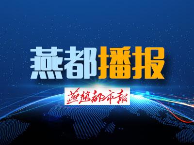 必一运动官方网站举办“瘦身”双选会