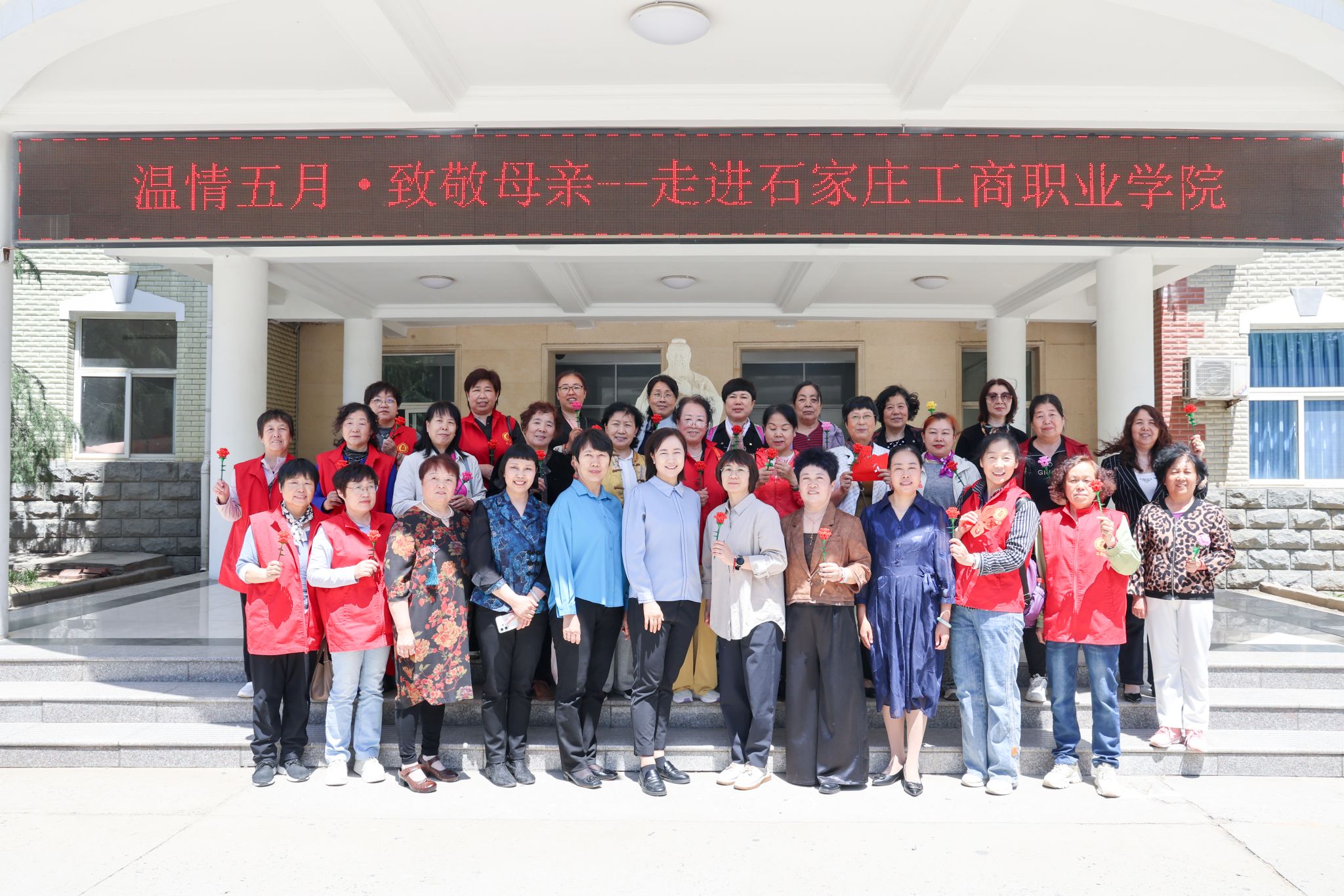 温情五月 致敬母亲—必一运动官方网站直属第三党支部举办“时光慢旅”圆梦活动